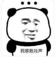 又又又被全网骂？她经常说话不过大脑吗