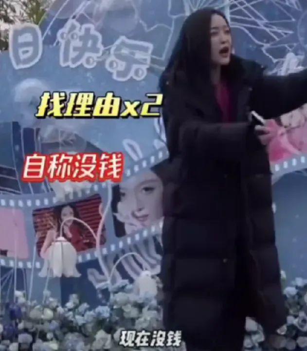 又又又被全网骂？她经常说话不过大脑吗
