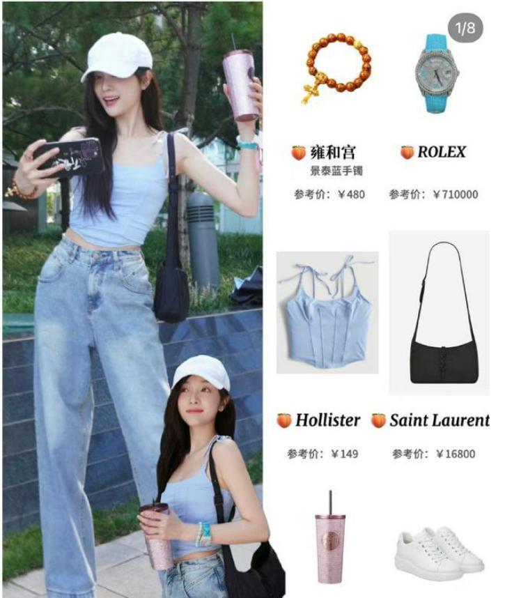 又又又被全网骂？她经常说话不过大脑吗
