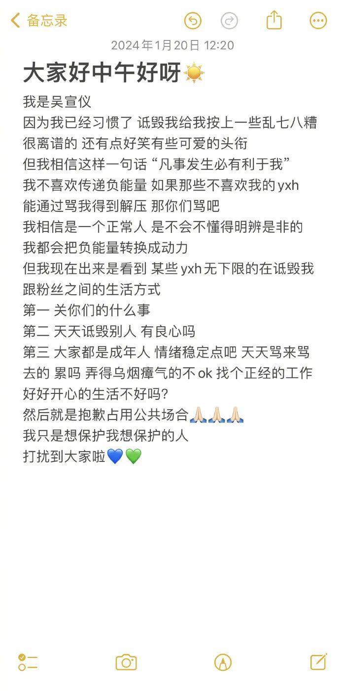 又又又被全网骂？她经常说话不过大脑吗