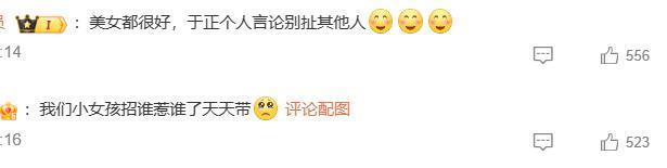 又又又被全网骂？她经常说话不过大脑吗