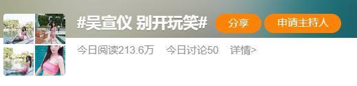 又又又被全网骂？她经常说话不过大脑吗