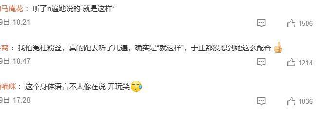 又又又被全网骂？她经常说话不过大脑吗