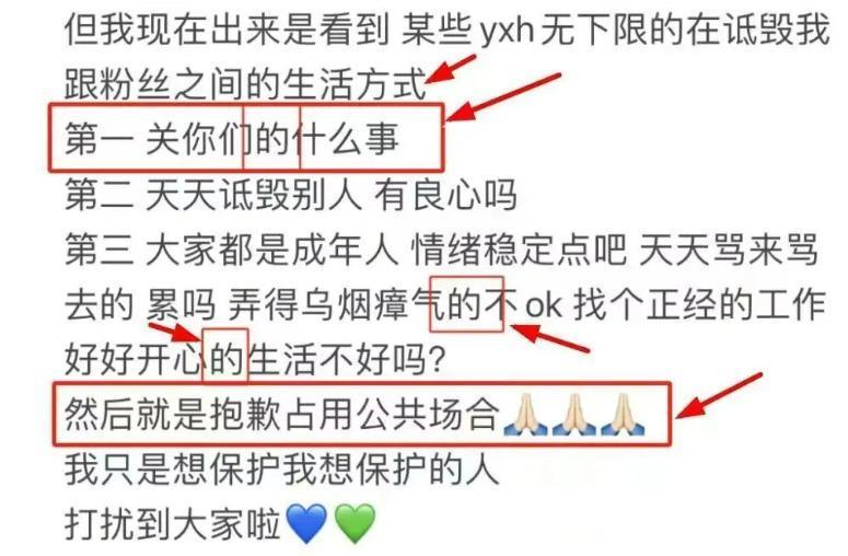 又又又被全网骂？她经常说话不过大脑吗