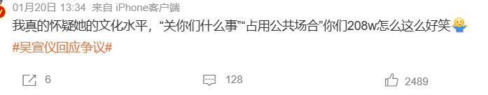 又又又被全网骂？她经常说话不过大脑吗