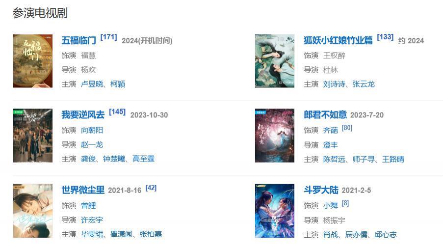 又又又被全网骂？她经常说话不过大脑吗