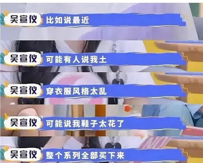 又又又被全网骂？她经常说话不过大脑吗