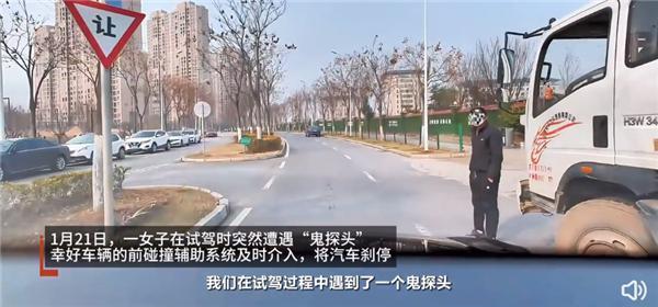 赢麻了！女精英试驾问界M9遇鬼探头自动刹停：华为没让人失望