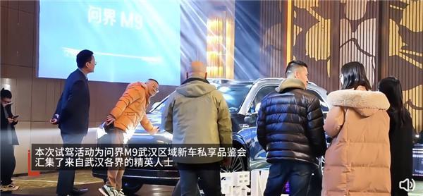 赢麻了！女精英试驾问界M9遇鬼探头自动刹停：华为没让人失望