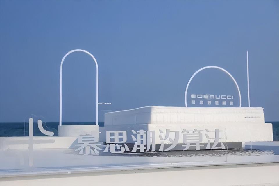 慕思AI床垫亮相CES 2024，健康睡眠行业未来风向哪吹？