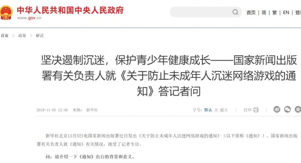 网易大裁员，门户最后荣光？