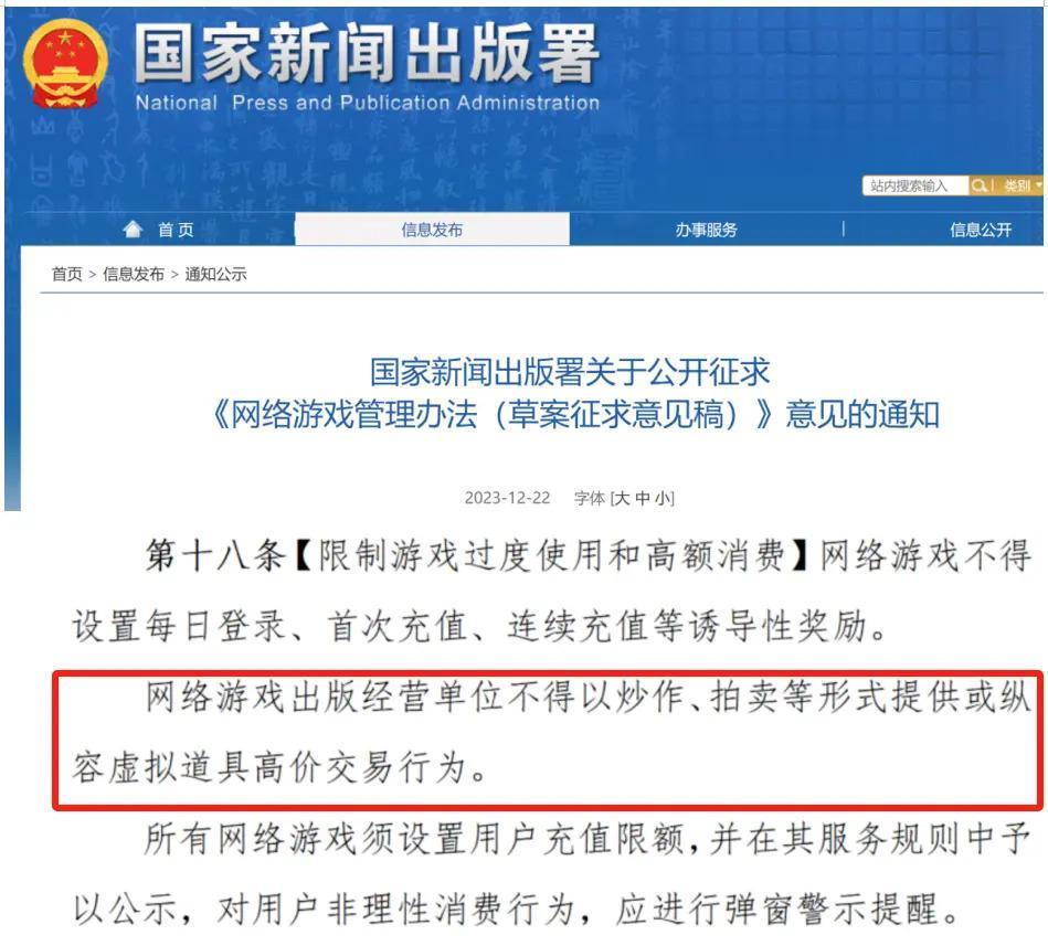 网易大裁员，门户最后荣光？