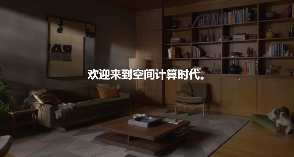 我们抢到了两台Vision Pro，苹果给画的“饼”，我先吃为敬~