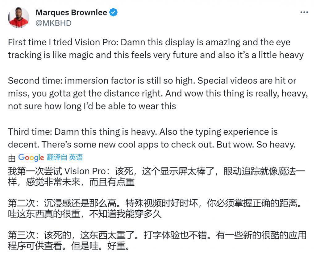 我们抢到了两台Vision Pro，苹果给画的“饼”，我先吃为敬~