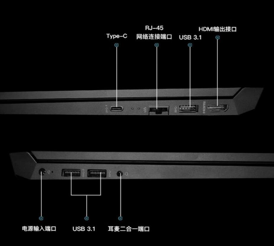 神舟上架新款战神 S8 游戏本：i7-13620H   4060 首发 5999 元