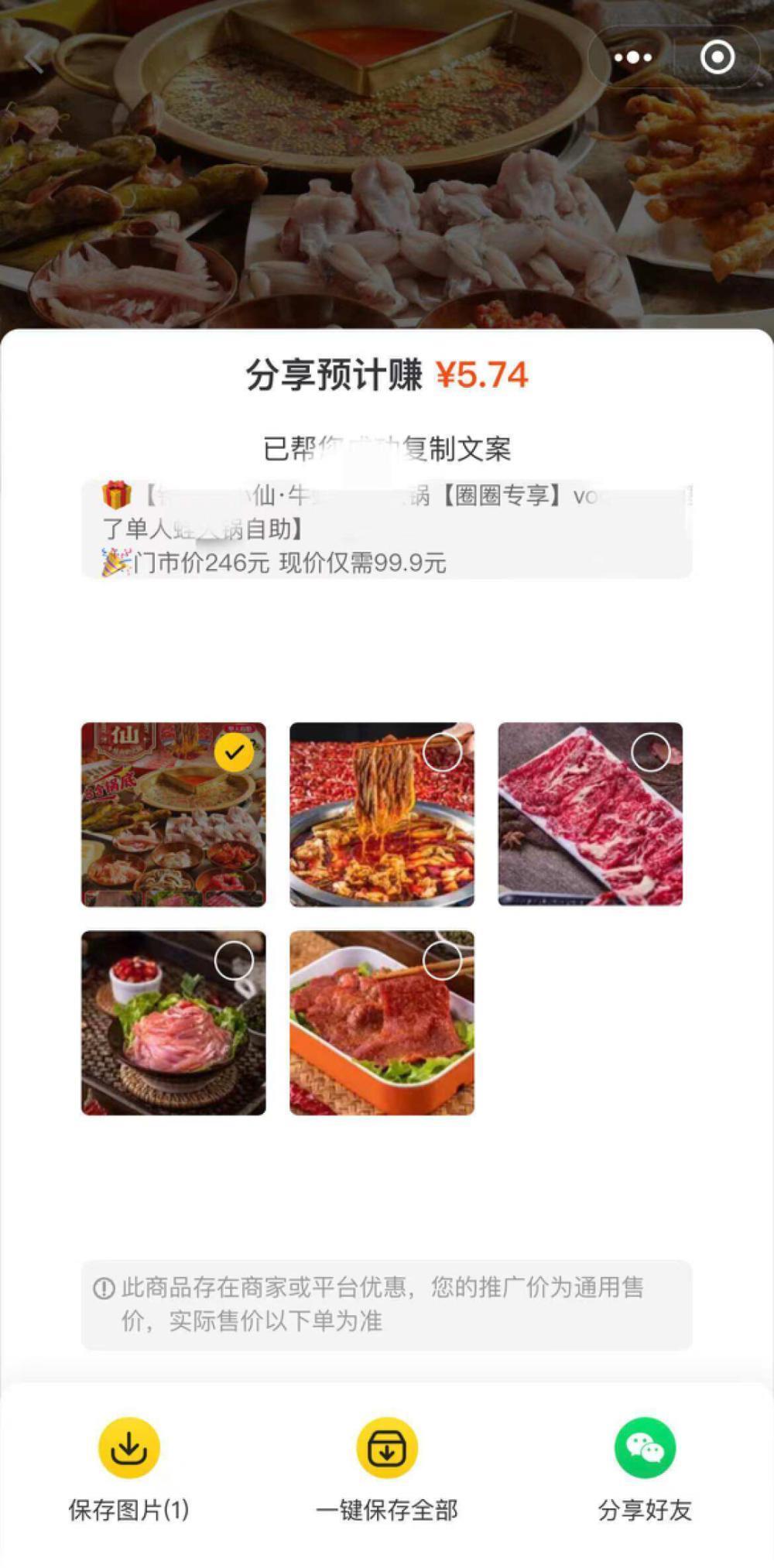 抖音PK美团到店 2024年开打堑壕战