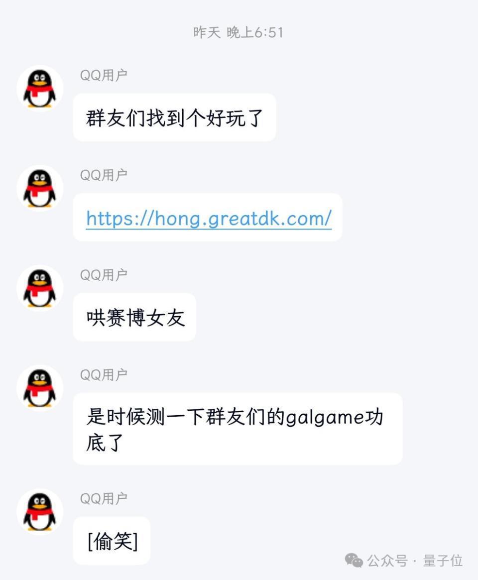 “哄女友挑战”上线即爆火，两天烧掉10亿token，AI已通关