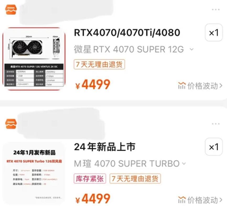 RTX 40 Super 上市即破发，AMD 显卡大跳水助攻太猛了