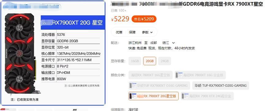 RTX 40 Super 上市即破发，AMD 显卡大跳水助攻太猛了