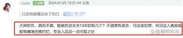 吴亦凡案细节首次披露：两个月内作案3次，属于严重犯罪典型