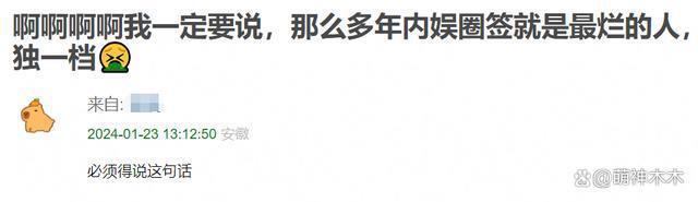 吴亦凡案细节首次披露：两个月内作案3次，属于严重犯罪典型