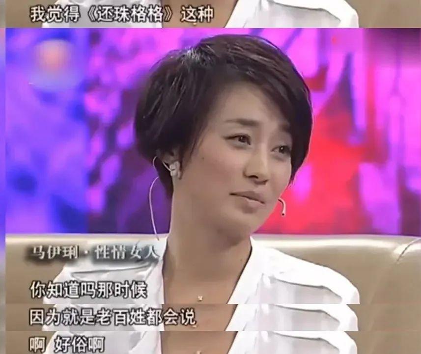 马伊琍的假笑，又惹毛内娱了