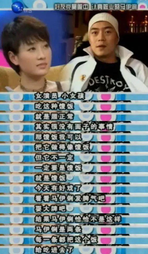 马伊琍的假笑，又惹毛内娱了