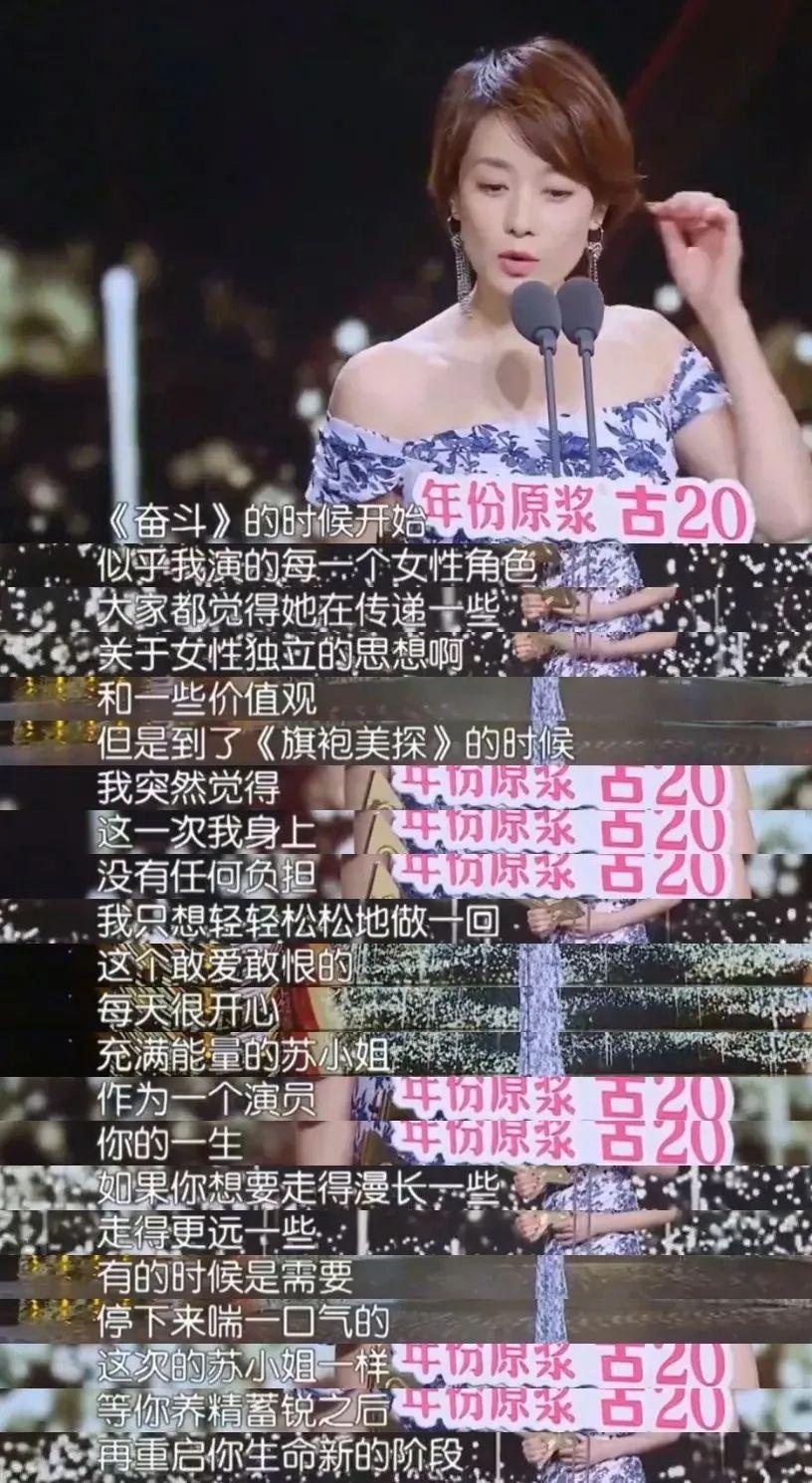 马伊琍的假笑，又惹毛内娱了