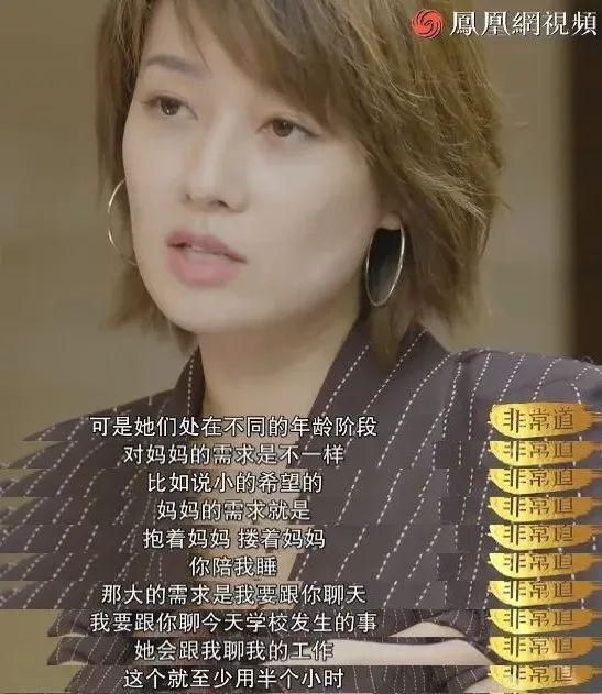 马伊琍的假笑，又惹毛内娱了