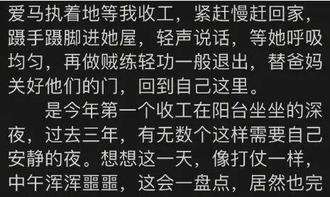 马伊琍的假笑，又惹毛内娱了