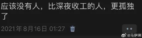 马伊琍的假笑，又惹毛内娱了