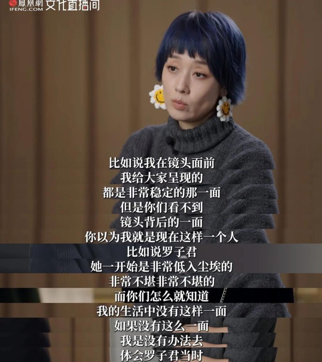 马伊琍的假笑，又惹毛内娱了