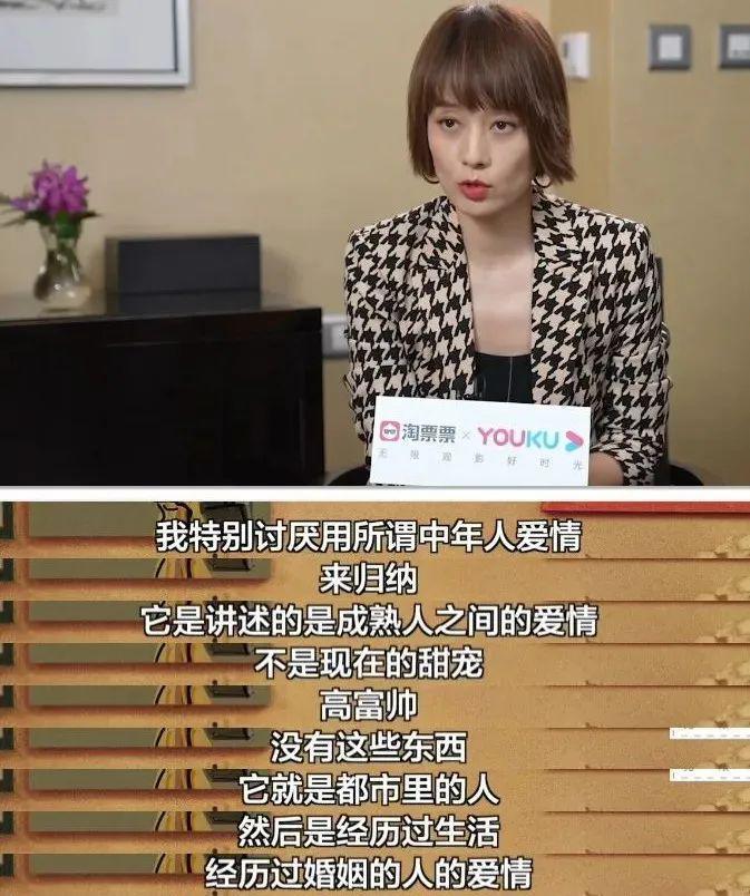 马伊琍的假笑，又惹毛内娱了