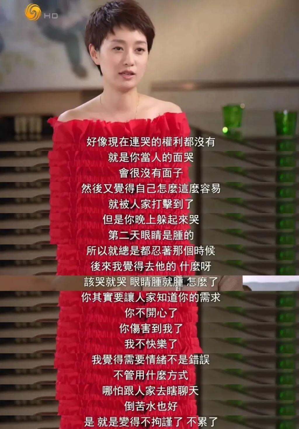 马伊琍的假笑，又惹毛内娱了