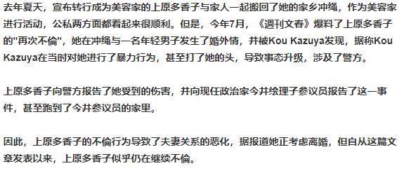 不是吧，她又出轨了。。。