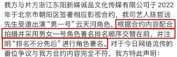 又闹翻了？这个内娱毒瘤怎么还没完