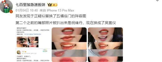 又闹翻了？这个内娱毒瘤怎么还没完