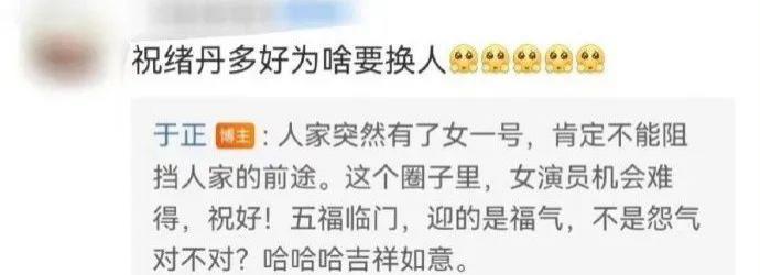 又闹翻了？这个内娱毒瘤怎么还没完