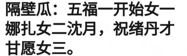又闹翻了？这个内娱毒瘤怎么还没完