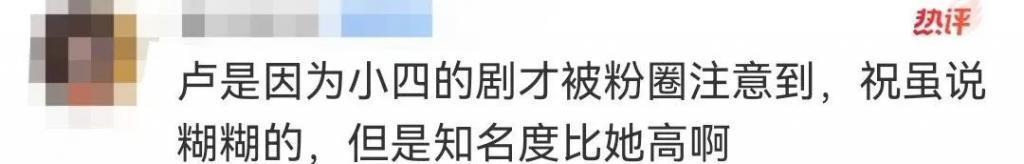 又闹翻了？这个内娱毒瘤怎么还没完