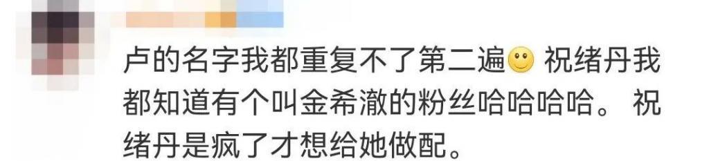 又闹翻了？这个内娱毒瘤怎么还没完