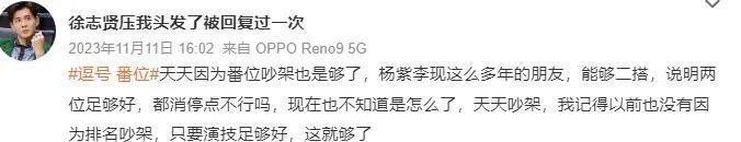 又闹翻了？这个内娱毒瘤怎么还没完