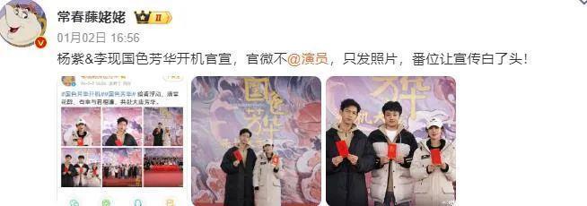 又闹翻了？这个内娱毒瘤怎么还没完