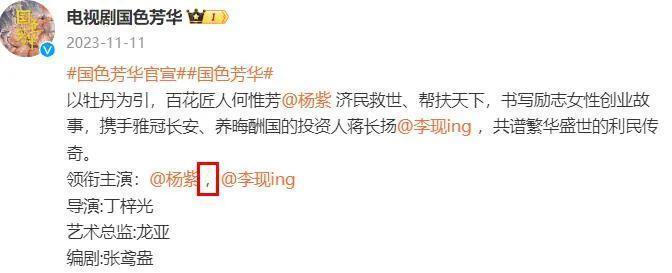 又闹翻了？这个内娱毒瘤怎么还没完