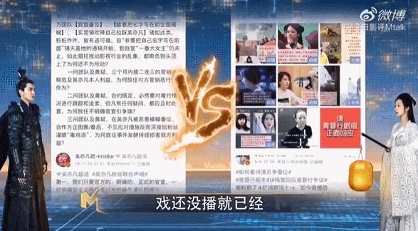 又闹翻了？这个内娱毒瘤怎么还没完