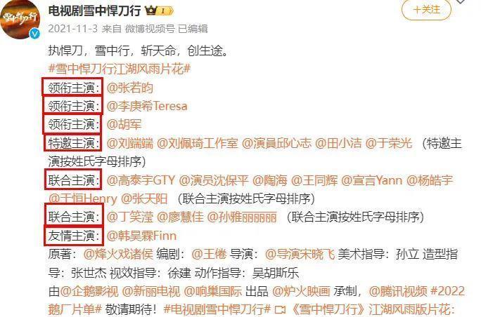 又闹翻了？这个内娱毒瘤怎么还没完