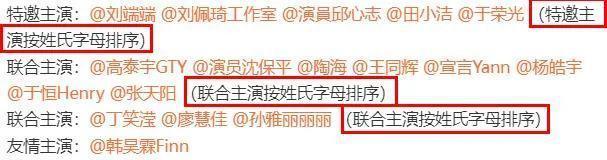 又闹翻了？这个内娱毒瘤怎么还没完