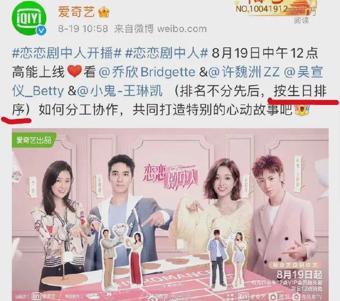 又闹翻了？这个内娱毒瘤怎么还没完