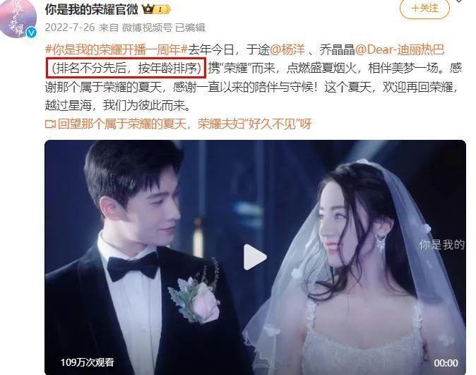 又闹翻了？这个内娱毒瘤怎么还没完