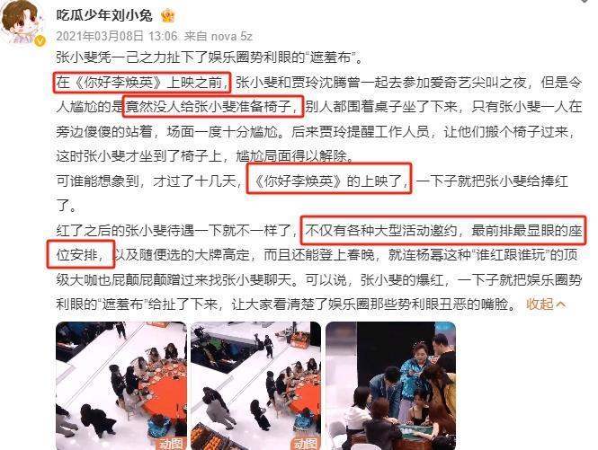 又闹翻了？这个内娱毒瘤怎么还没完